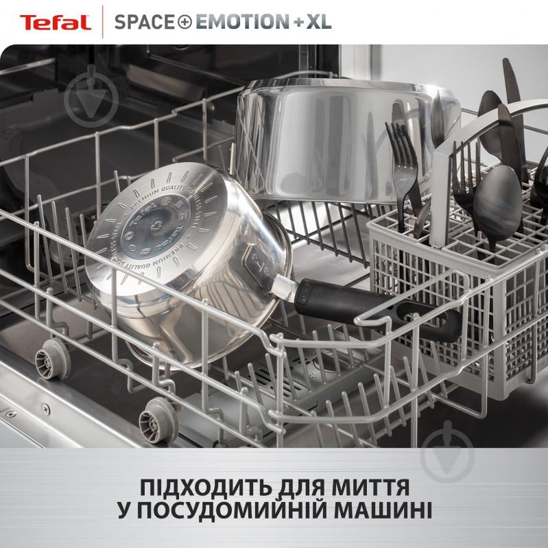 Каструля з кришкою Tefal Space+ Emotion+ XL 30 см 11.4 л E3366955 - фото 7 Каструля з кришкою Tefal Space+ Emotion+ XL 30 см 11.4 л E3366955 - фото 7