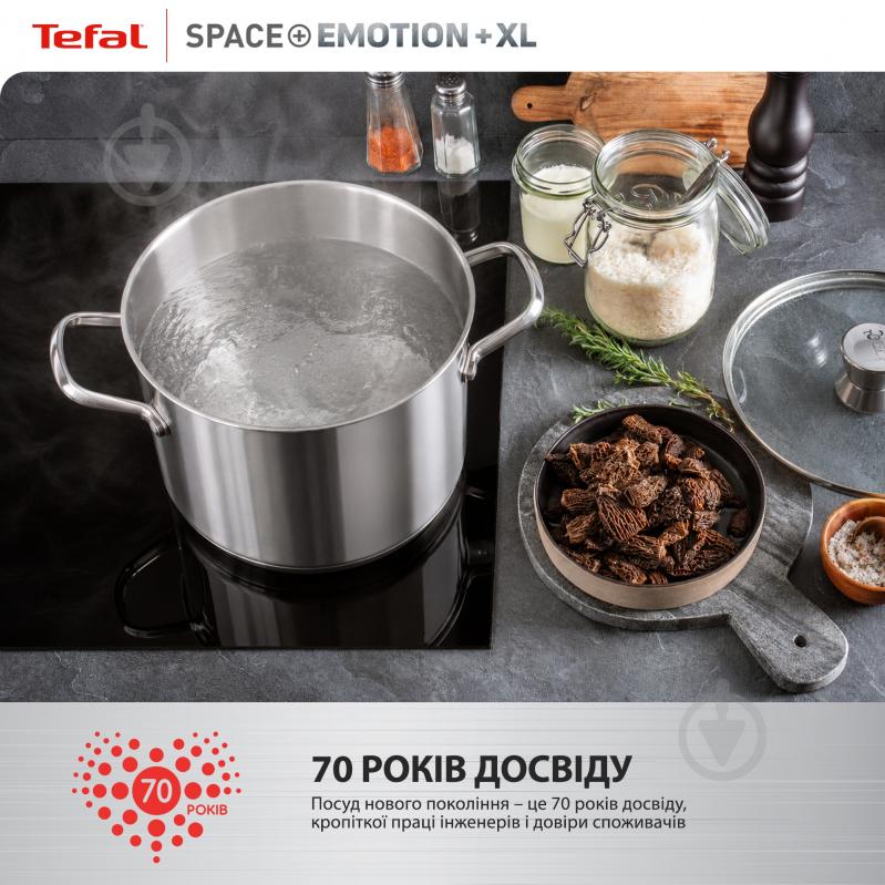 Каструля з кришкою Tefal Space+ Emotion+ XL 30 см 11.4 л E3366955 - фото 11 Каструля з кришкою Tefal Space+ Emotion+ XL 30 см 11.4 л E3366955 - фото 11