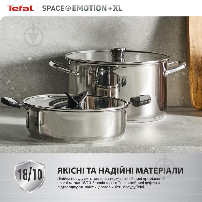 Каструля з кришкою Tefal Space+ Emotion+ XL 30 см 11.4 л E3366955 - фото 5 Каструля з кришкою Tefal Space+ Emotion+ XL 30 см 11.4 л E3366955 - фото 5