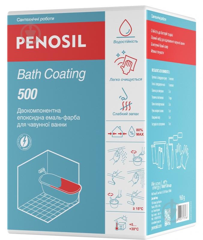 Мастика PENOSIL эпоксидная Premium BathCoating 760 мл - фото 6