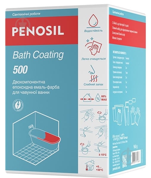 Мастика PENOSIL эпоксидная Premium BathCoating 760 мл - фото 1