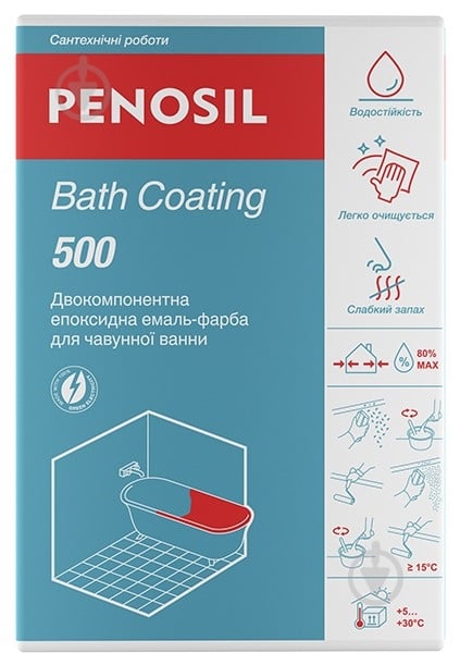 Мастика PENOSIL эпоксидная Premium BathCoating 760 мл - фото 2