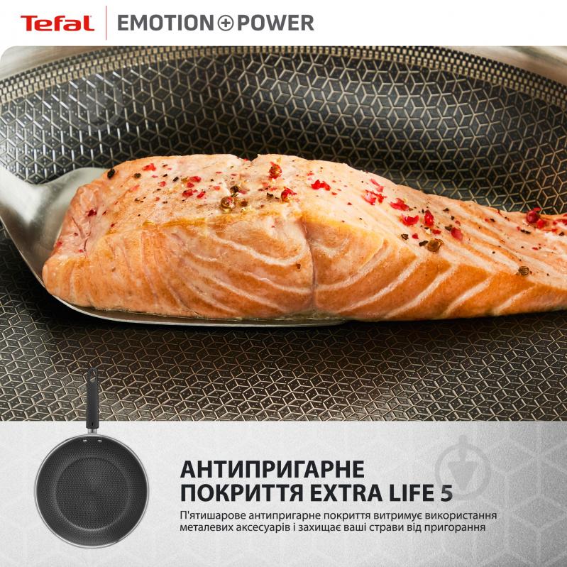 Сковорода Tefal Emotion+ Power 28 см E3410655 - фото 5