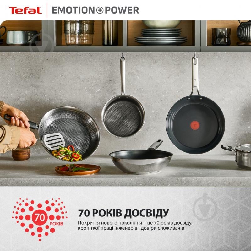Сковорода Tefal Emotion+ Power 28 см E3410655 - фото 9