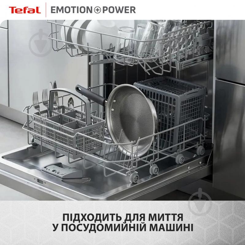 Сковорода Tefal Emotion+ Power 28 см E3410655 - фото 10