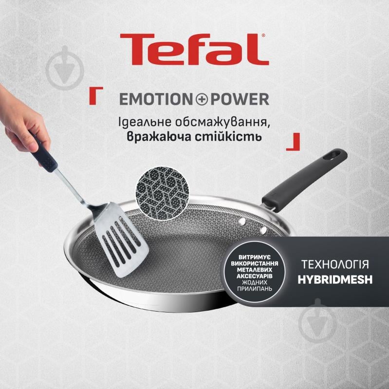Сковорода Tefal Emotion+ Power 28 см E3410655 - фото 2