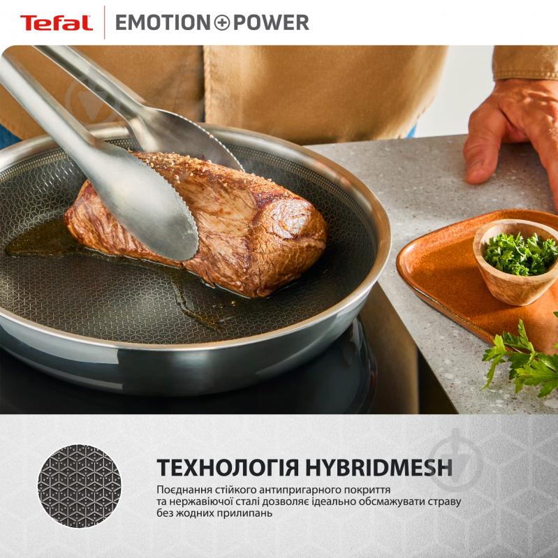 Сковорода Tefal Emotion+ Power 28 см E3410655 - фото 4