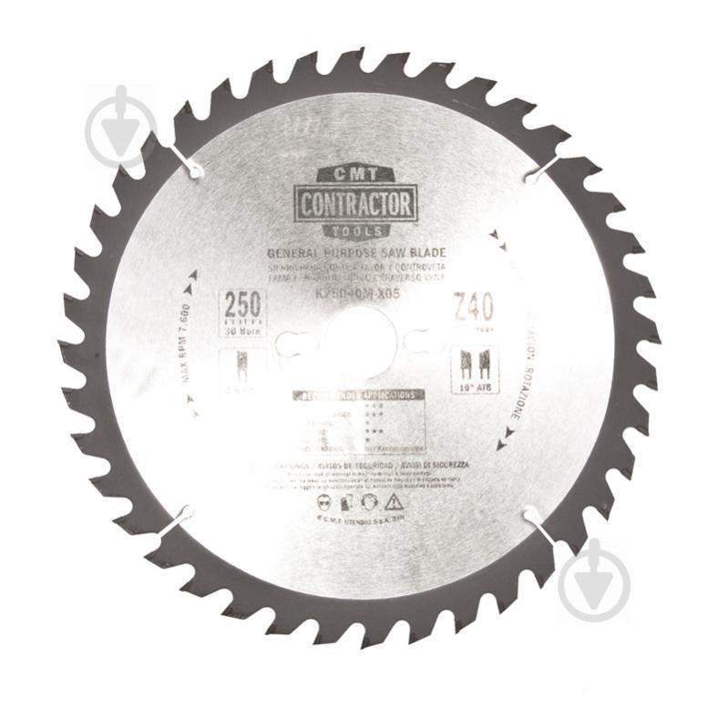 Пильный диск CMT ATB 250x30x1,8 Z40 K25040M-X05 - фото 1