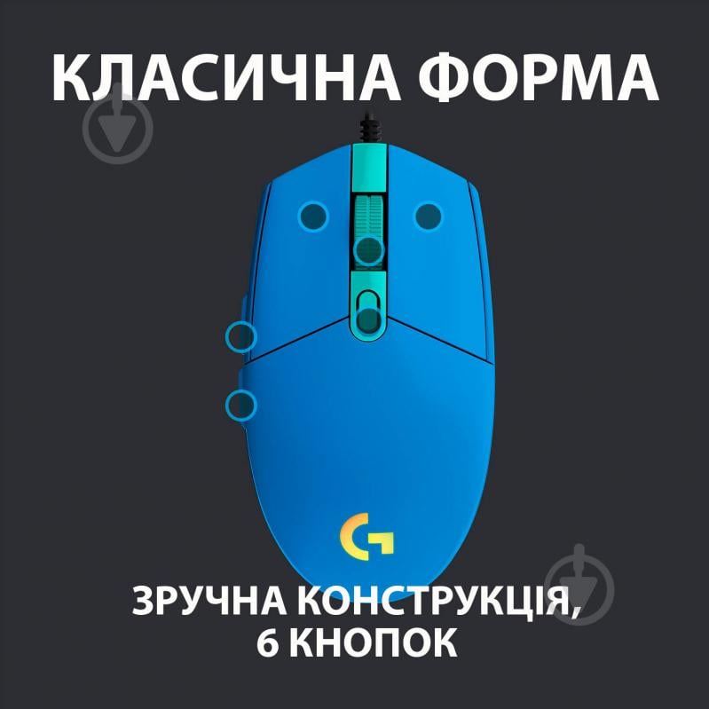 Мышь Logitech Gaming Mouse G102 Lightsync blue (910-005801) - фото 4