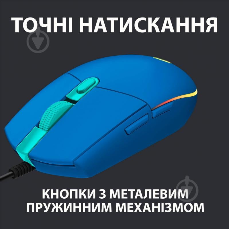 Мышь Logitech Gaming Mouse G102 Lightsync blue (910-005801) - фото 5