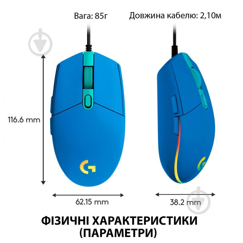 Мышь Logitech Gaming Mouse G102 Lightsync blue (910-005801) - фото 8