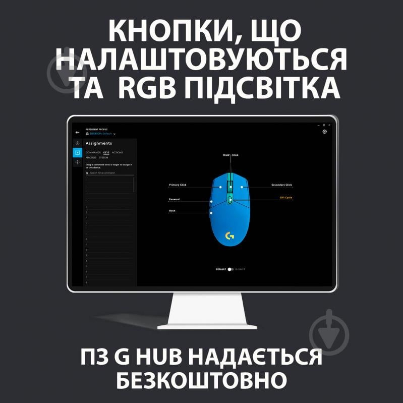 Мышь Logitech Gaming Mouse G102 Lightsync blue (910-005801) - фото 9