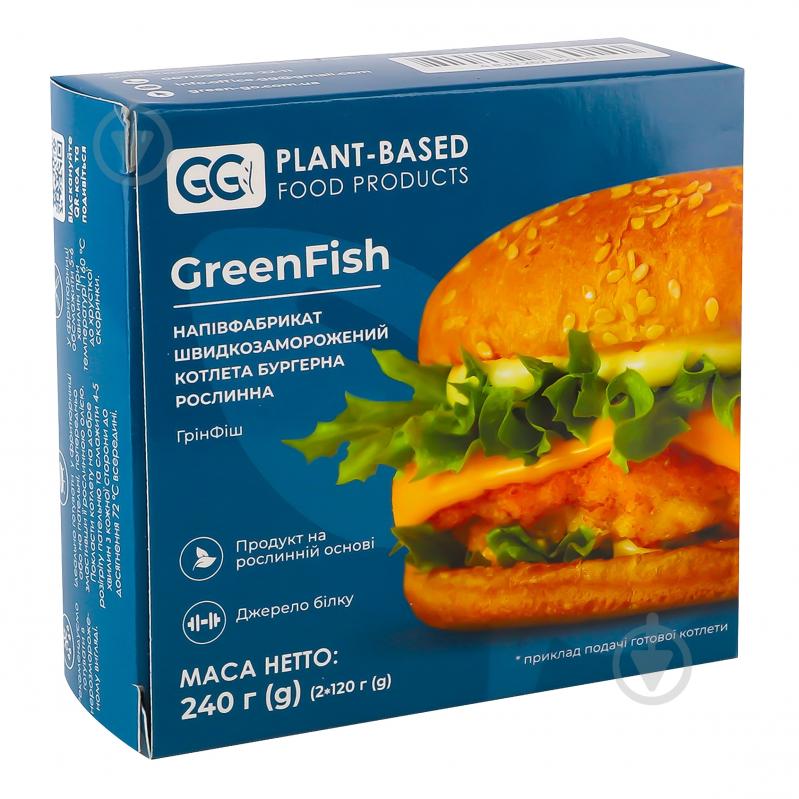 Котлета замороженная GreenGo бургерная растительная GreenFish - фото 2