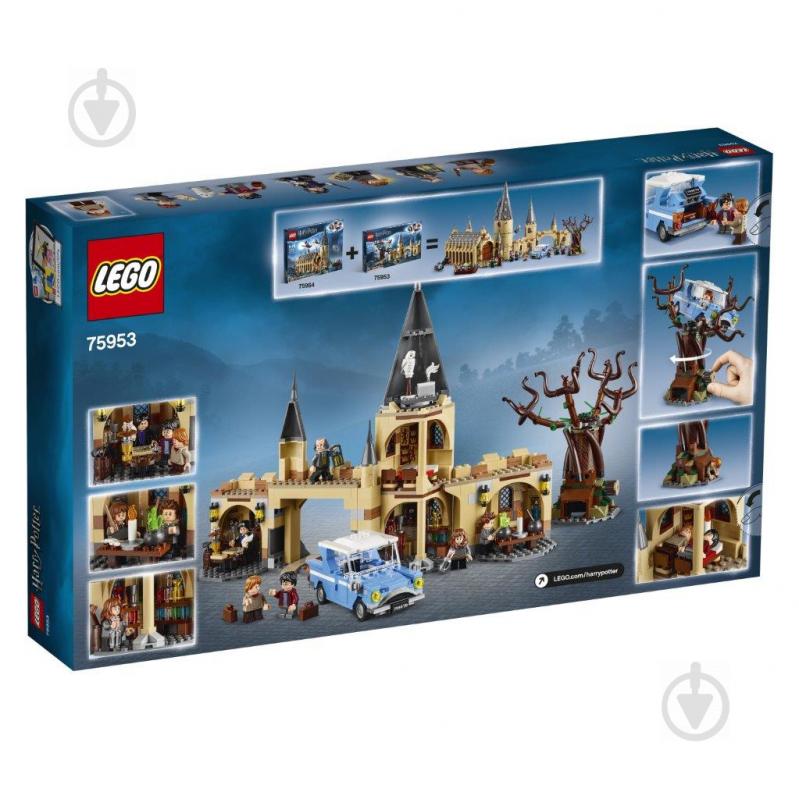 Конструктор LEGO Harry Potter Войовнича верба у Гоґвортсі 75953 - фото 3