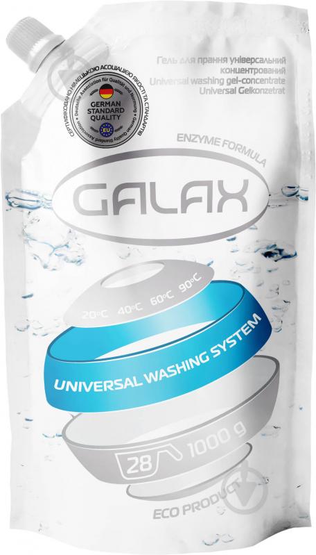 Гель для машинного та ручного прання Galax універсальний 1 л - фото 1