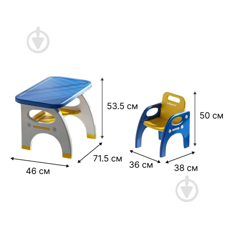 Комплект стіл і стілець Lumpurini Filippo C-ZY006b - фото 2