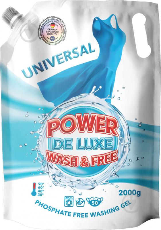 Гель для машинной и ручной стирки POWER DE LUXE универсальный 2 л - фото 1