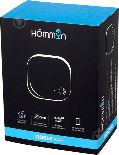 Хаб HOMMYN Zigbee HU-20-Z - фото 5