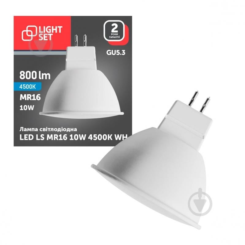 Лампа світлодіодна LIGHT SET LS WH 10 Вт MR16 GU5.3 220 В 4500 К - фото 1 Лампа світлодіодна LIGHT SET LS WH 10 Вт MR16 GU5.3 220 В 4500 К - фото 1