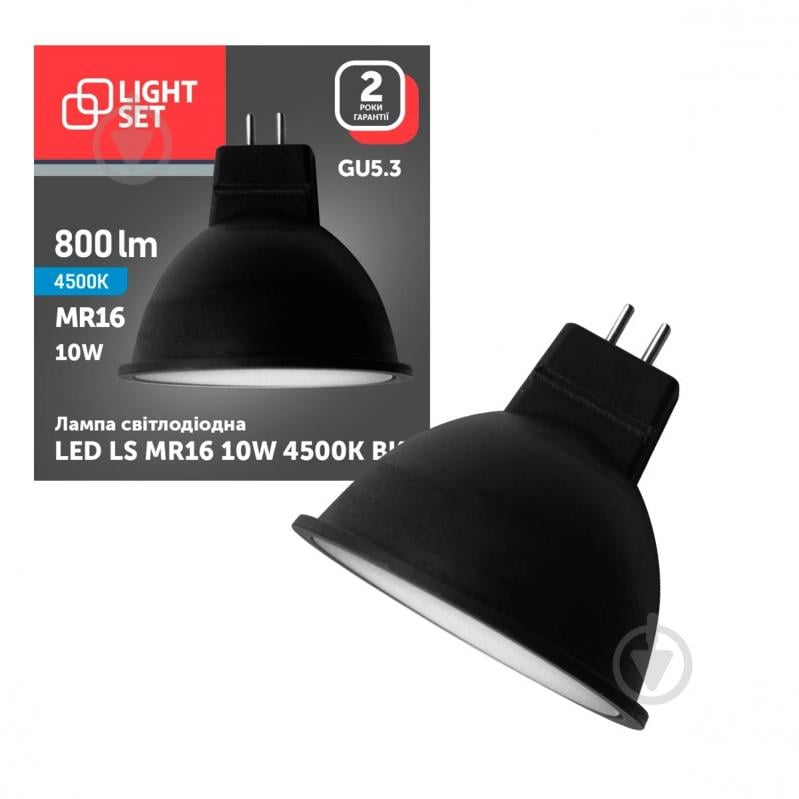Лампа світлодіодна LIGHT SET LS BK 10 Вт MR16 GU5.3 220 В 4500 К - фото 1 Лампа світлодіодна LIGHT SET LS BK 10 Вт MR16 GU5.3 220 В 4500 К - фото 1