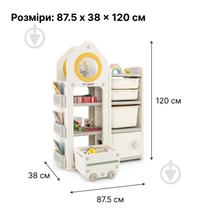 Стелаж Lumpurini Leopoldo триярусний з дитячим візочком YYSC2224-4 - фото 2