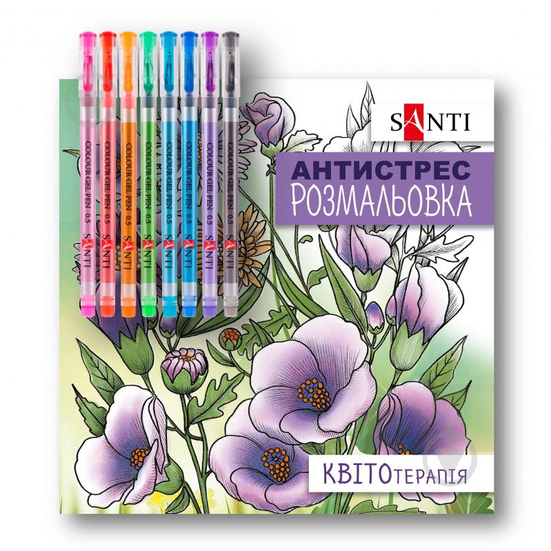 Раскраска-антистресс «Цветотерапия» - фото 1