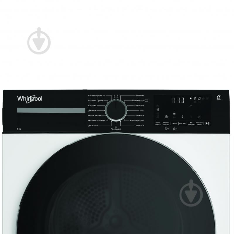 ВИТРИНА! Сушильная машина Whirlpool WPS 8 WBS UA - фото 3