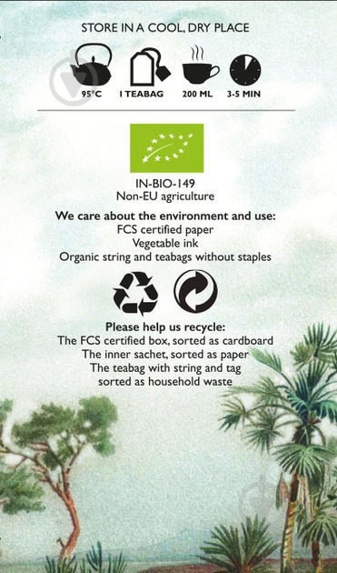 Чай чорний Life by Follis Англійський сніданок 20 шт. 2 г (D1026) - фото 4