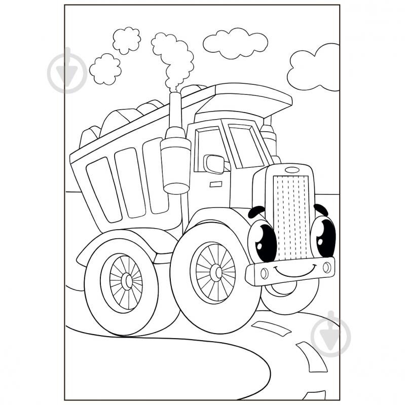 Раскраска «Веселый транспорт» - фото 3