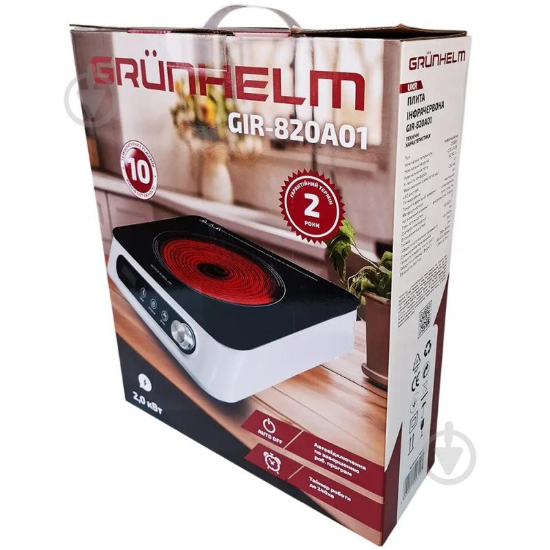 Плита електрична настільна Grunhelm GIR-820A01 - фото 3 Плита електрична настільна Grunhelm GIR-820A01 - фото 3