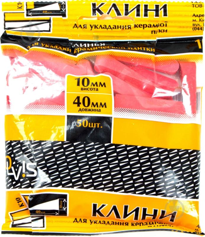 Клини для плитки Olvis 40 мм 50 шт./уп (К10) - фото 1 Клини для плитки Olvis 40 мм 50 шт./уп (К10) - фото 1