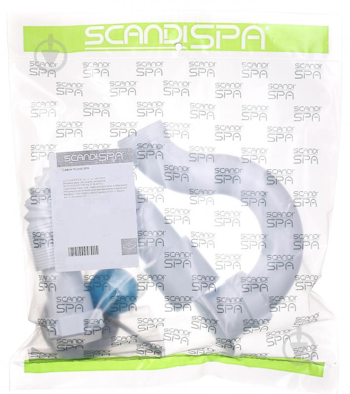 Сифон для кухонной мойки ScandiSPA (Евро d 110) с Гофротрубы и отводом для быт. техники М 1050 Е - фото 1