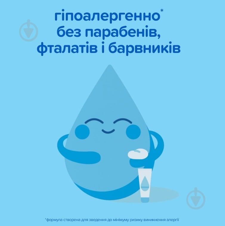 Крем под подгузник Johnson's Baby 100 мл (39b09954-0999-11f0-b83d-005056be58a7) - фото 5