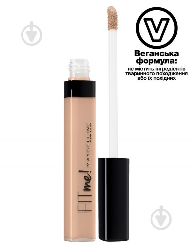 Консилер Maybelline New York Fit me №08 Nude 6,8 мл - фото 2