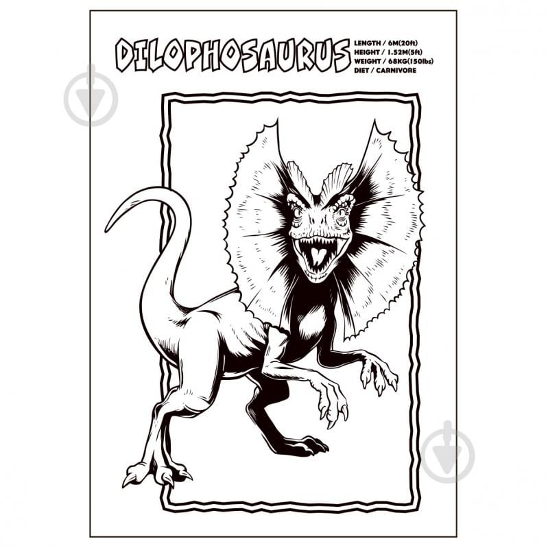 Раскраска «Jurassic park» - фото 3