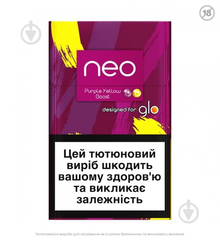 Стіки Neo Demi Purple Yellow Boost - фото 1