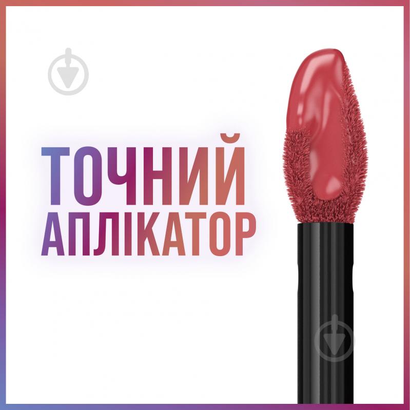 Помада рідка Maybelline New York Super Stay Matte 125 Inspirer 5 мл - фото 8