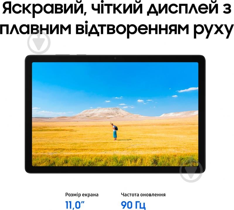 Планшет Samsung Galaxy Tab A11+ 2025 11" 8/256GB Wi-Fi + 5G gray (SM-X236BZAPEUC) - фото 14 Планшет Samsung Galaxy Tab A11+ 2025 11" 8/256GB Wi-Fi + 5G gray (SM-X236BZAPEUC) - фото 14