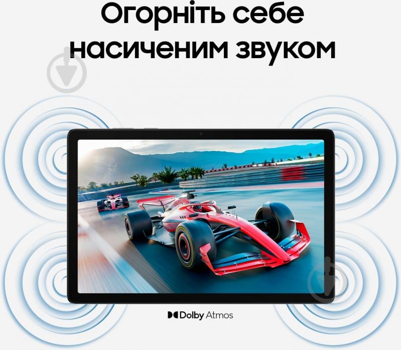 Планшет Samsung Galaxy Tab A11+ 2025 11" 8/256GB Wi-Fi + 5G gray (SM-X236BZAPEUC) - фото 10 Планшет Samsung Galaxy Tab A11+ 2025 11" 8/256GB Wi-Fi + 5G gray (SM-X236BZAPEUC) - фото 10