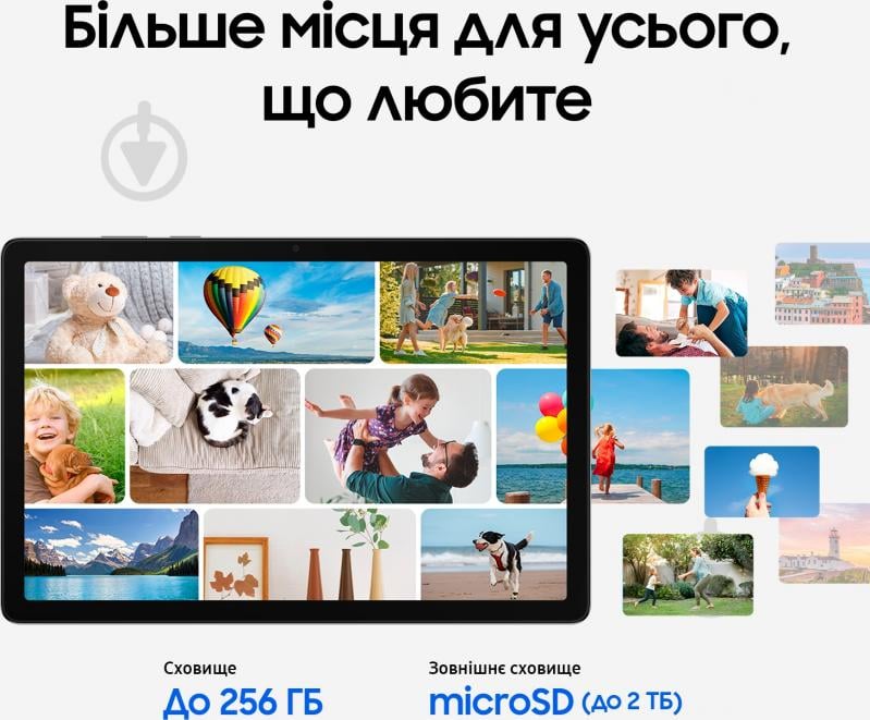 Планшет Samsung Galaxy Tab A11+ 2025 11" 8/256GB Wi-Fi gray (SM-X230NZAPEUC) - фото 9 Планшет Samsung Galaxy Tab A11+ 2025 11" 8/256GB Wi-Fi gray (SM-X230NZAPEUC) - фото 9