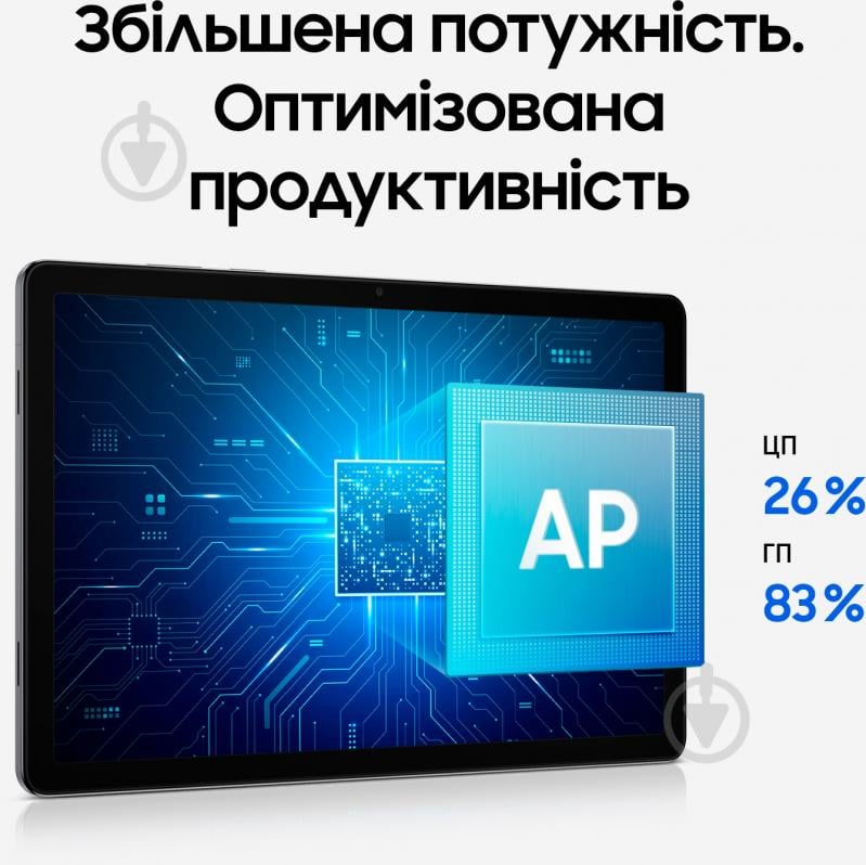 Планшет Samsung Galaxy Tab A11+ 2025 11" 8/256GB Wi-Fi gray (SM-X230NZAPEUC) - фото 11 Планшет Samsung Galaxy Tab A11+ 2025 11" 8/256GB Wi-Fi gray (SM-X230NZAPEUC) - фото 11