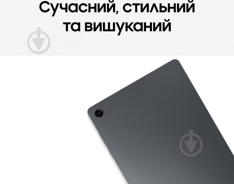 Планшет Samsung Galaxy Tab A11+ 2025 11" 8/256GB Wi-Fi gray (SM-X230NZAPEUC) - фото 12 Планшет Samsung Galaxy Tab A11+ 2025 11" 8/256GB Wi-Fi gray (SM-X230NZAPEUC) - фото 12