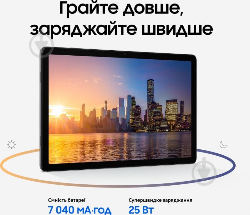 Планшет Samsung Galaxy Tab A11+ 2025 11" 8/256GB Wi-Fi gray (SM-X230NZAPEUC) - фото 13 Планшет Samsung Galaxy Tab A11+ 2025 11" 8/256GB Wi-Fi gray (SM-X230NZAPEUC) - фото 13