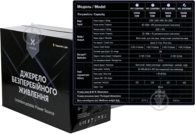 Джерело безперебійного живлення Vinga VPC-1500PRM3 - фото 6