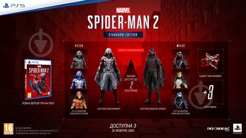 Игра Sony Marvel Spider-Man 2 PS5 BD диск - фото 4