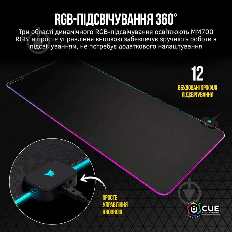 Килимок для миші Corsair MM700 RGB (CH-9417070-WW) - фото 22