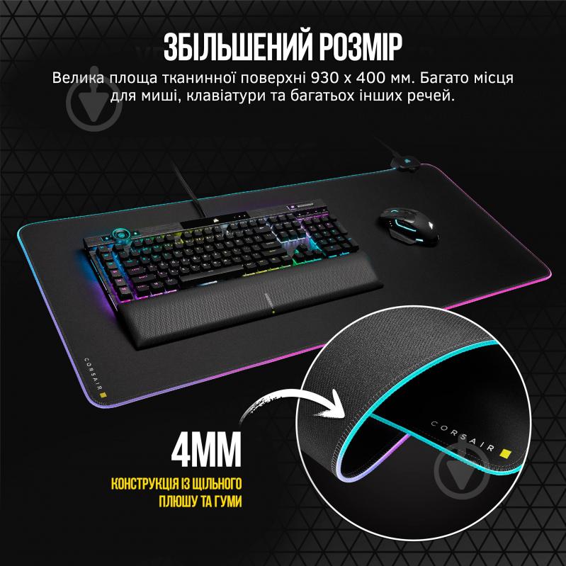 Килимок для миші Corsair MM700 RGB (CH-9417070-WW) - фото 23