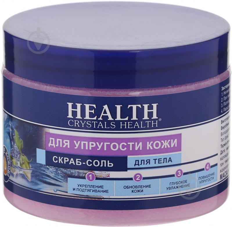 Скраб-сіль для тіла Crystals Health для пружності шкіри 500 мл - фото 1