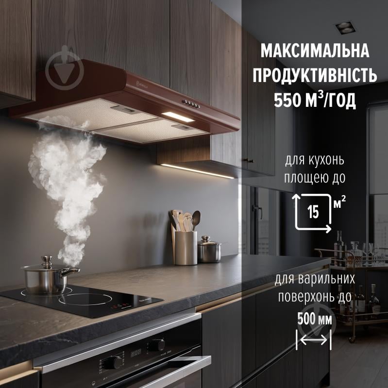 Вытяжка Perfelli CLIO 5DM MARRONE - фото 2