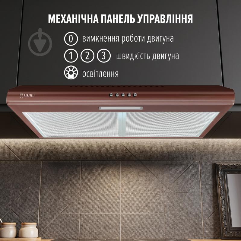 Вытяжка Perfelli CLIO 5DM MARRONE - фото 3
